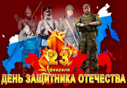 Открытки с 23 февраля (235 картинок). Красивые картинки с 23 февраля
