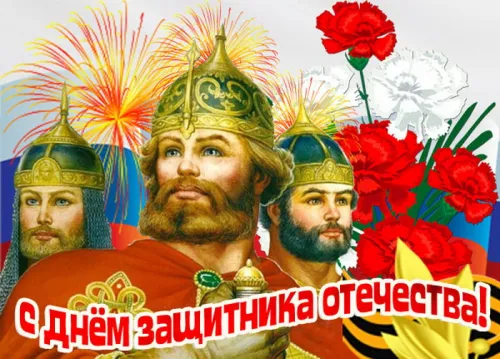 Открытки с 23 февраля (235 картинок). Красивые картинки с 23 февраля