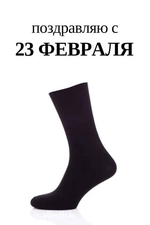 Открытки с 23 февраля (235 картинок). Картинки с поздравлениями с 23 февраля