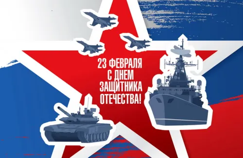 Открытки папе на 23 февраля (55 картинок). Красивые картинки папе с 23 февраля