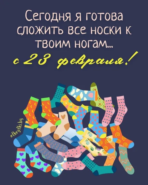 Открытки с 23 февраля (235 картинок). Красивые картинки с 23 февраля