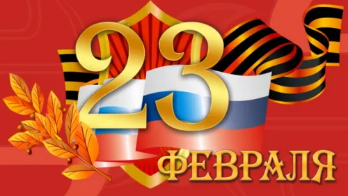 Открытки с 23 февраля (235 картинок). Красивые картинки с 23 февраля