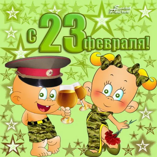 Открытки сыну на 23 февраля (45 картинок). Красивые картинки с 23 февраля сыну