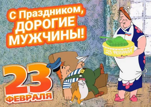 Открытки с 23 февраля (235 картинок). Красивые картинки с 23 февраля