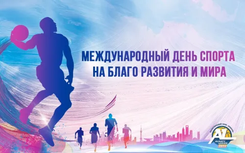Открытки на Международный день спорта (50 картинок). Красивые открытки